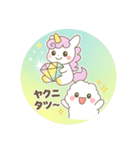 「ユニラボ☆ひらめきスタンプ」（個別スタンプ：6）