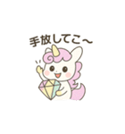 「ユニラボ☆ひらめきスタンプ」（個別スタンプ：10）
