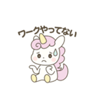 「ユニラボ☆ひらめきスタンプ」（個別スタンプ：11）