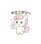 「ユニラボ☆ひらめきスタンプ」（個別スタンプ：16）