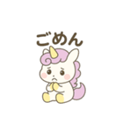 「ユニラボ☆ひらめきスタンプ」（個別スタンプ：17）
