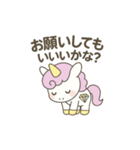 「ユニラボ☆ひらめきスタンプ」（個別スタンプ：18）