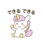 「ユニラボ☆ひらめきスタンプ」（個別スタンプ：22）
