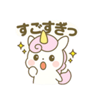 「ユニラボ☆ひらめきスタンプ」（個別スタンプ：23）
