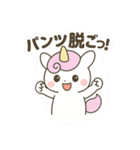 「ユニラボ☆ひらめきスタンプ」（個別スタンプ：24）