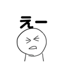 かんすけのわらうひとのすたんぷ（個別スタンプ：28）
