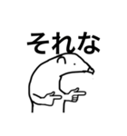 ありくいゆびさしすたんぷ（個別スタンプ：2）