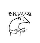 ありくいゆびさしすたんぷ（個別スタンプ：3）