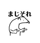 ありくいゆびさしすたんぷ（個別スタンプ：7）