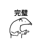 ありくいゆびさしすたんぷ（個別スタンプ：8）