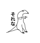 ありくいゆびさしすたんぷ（個別スタンプ：9）