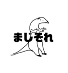 ありくいゆびさしすたんぷ（個別スタンプ：10）