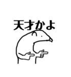 ありくいゆびさしすたんぷ（個別スタンプ：11）