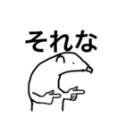 ありくいゆびさしすたんぷ（個別スタンプ：12）