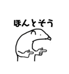 ありくいゆびさしすたんぷ（個別スタンプ：13）