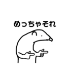 ありくいゆびさしすたんぷ（個別スタンプ：14）