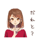 やさしい妻の浮気チェック♡家族用（個別スタンプ：5）