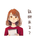 やさしい妻の浮気チェック♡家族用（個別スタンプ：12）