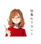 やさしい妻の浮気チェック♡家族用（個別スタンプ：13）