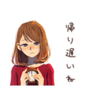 やさしい妻の浮気チェック♡家族用（個別スタンプ：16）