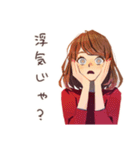 やさしい妻の浮気チェック♡家族用（個別スタンプ：17）