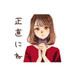 やさしい妻の浮気チェック♡家族用（個別スタンプ：18）