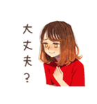 やさしい妻の浮気チェック♡家族用（個別スタンプ：19）