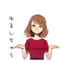 やさしい妻の浮気チェック♡家族用（個別スタンプ：21）