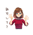 やさしい妻の浮気チェック♡家族用（個別スタンプ：24）