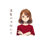 やさしい妻の浮気チェック♡家族用（個別スタンプ：26）