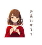 やさしい妻の浮気チェック♡家族用（個別スタンプ：32）