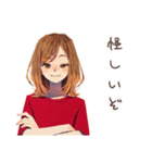 やさしい妻の浮気チェック♡家族用（個別スタンプ：34）