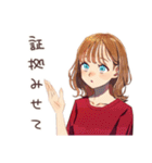 やさしい妻の浮気チェック♡家族用（個別スタンプ：37）