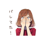 やさしい妻の浮気チェック♡家族用（個別スタンプ：38）