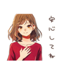 やさしい妻の浮気チェック♡家族用（個別スタンプ：39）