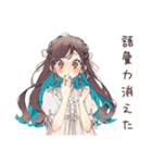 褒められ★ゆるふわガーリーな女の子（個別スタンプ：1）