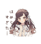 褒められ★ゆるふわガーリーな女の子（個別スタンプ：4）