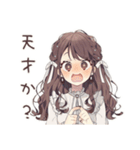 褒められ★ゆるふわガーリーな女の子（個別スタンプ：11）