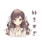 褒められ★ゆるふわガーリーな女の子（個別スタンプ：12）