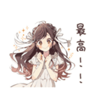 褒められ★ゆるふわガーリーな女の子（個別スタンプ：23）
