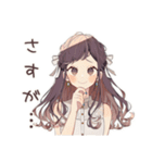 褒められ★ゆるふわガーリーな女の子（個別スタンプ：24）
