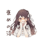 褒められ★ゆるふわガーリーな女の子（個別スタンプ：26）