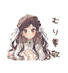 褒められ★ゆるふわガーリーな女の子（個別スタンプ：29）