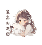 褒められ★ゆるふわガーリーな女の子（個別スタンプ：35）