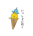 アイスな鳥（個別スタンプ：7）