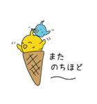 アイスな鳥（個別スタンプ：13）