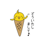 アイスな鳥（個別スタンプ：14）