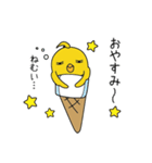 アイスな鳥（個別スタンプ：16）