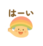 【毎日使える】キュートなキノコのスタンプ（個別スタンプ：2）