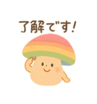 【毎日使える】キュートなキノコのスタンプ（個別スタンプ：4）